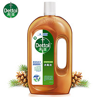 88VIP：Dettol 滴露 松木消毒液750ml*1皮肤衣物家居消毒杀菌