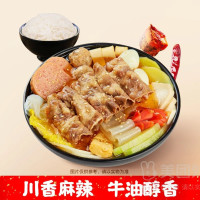 移动端：海底捞 经典牛油麻辣澳洲和牛肥牛冒菜（6荤8素）套餐兑换券