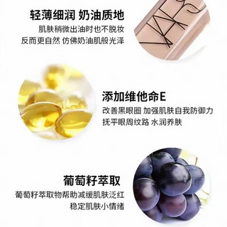 NARS亮采柔滑遮瑕膏1.4ml焦糖布丁色