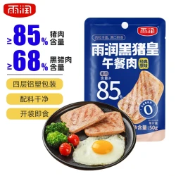 yurun 雨润 黑猪皇午餐肉 50g*7袋