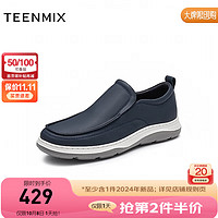 TEENMIX 天美意 2024秋一脚蹬复古英伦男休闲皮鞋EVJ01CM4 蓝色 39