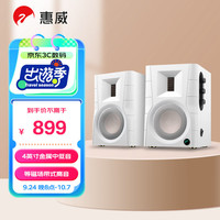  HiVi/惠威 2.0声道 蓝牙音响
