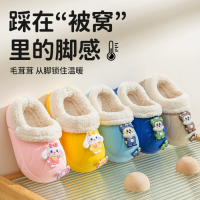 妙优童 儿童棉拖鞋 多尺码 单双装