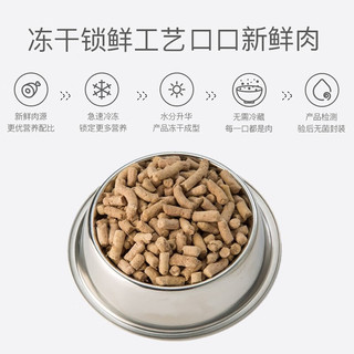 K9Natural无谷生骨肉主食冻干狗粮 全年龄段通用犬粮 新西兰 羊肉帝王鲑 10g