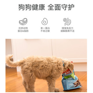 K9Natural无谷生骨肉主食冻干狗粮 全年龄段通用犬粮 新西兰 羊肉帝王鲑 10g
