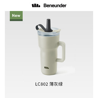 Beneunder 蕉下 保温吸管杯大容量女生杯子随手杯水杯保温茶杯