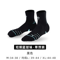 KELME 卡尔美 毛巾底篮球袜(含棉63.6%)
