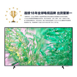 SAMSUNG 三星 UA85DU8000JXXZ 平板液晶AI电视 85英寸