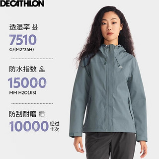 迪卡侬（DECATHLON）户外硬壳冲锋衣女款春秋登山服防风防水夹克风衣运动外套MH150 野萝绿-2024年新 XL