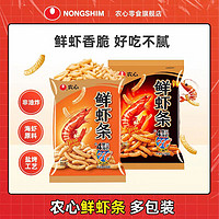 NONGSHIM 农心 鲜虾条非油炸 90g*3（赠40g）