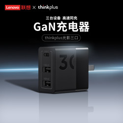 thinkplus 双口12W充电头插头 单个