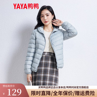 YAYA 鸭鸭羽绒服 鸭鸭轻薄款羽绒服女反季新款时尚修身短款白鸭绒冬连帽轻便外套K 浅蓝色-YE2A626722Y S