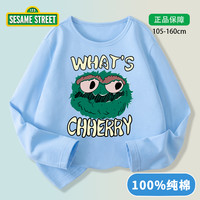 SESAME STREET童装男女童t恤长袖纯棉2024中大童内搭打底衫春秋款潮