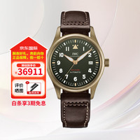 万国(IWC)手表瑞士男士飞行员系列自动机械男表腕表国庆 IW326806绿盘青铜39毫米