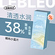 LENBERT 澜柏 透明隐形眼镜 日抛 30片/装 含水量38%