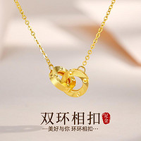 China Gold 中国黄金 黄金项链女双环相扣足金项链金项链套链首饰送老婆女友生日礼物