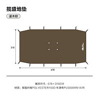 移动端、京东百亿补贴：牧高笛 MOBIGARDEN）露营地垫户外野营地席防潮垫