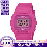 卡西欧（CASIO）女表 时尚百搭数显小方表 LED背光源防震200米防水运动休闲表 GMD-S5610PK-4JR