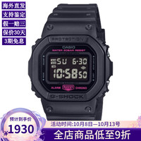 卡西欧(CASIO)男表 数显小方表 5600系列LED背光源全自动日历防震200米防水表 DW-5600PK-1JR