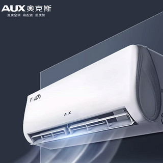 以旧换新补贴：AUX 奥克斯 KFR-35GW/BpR3AQF19(B1) 壁挂式空调 1.5匹 一级能效 白色