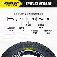 DUNLOP 邓禄普 轮胎185/60R15 84H ENASAVE EC300+适配大众Polo捷达桑塔纳