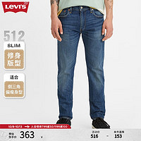 Levi's 李维斯 男士锥形牛仔裤 28833-0731