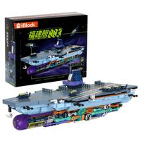 iBLOCK 国魂 重器崛起系列 ib1201 多巴胺福建舰航母