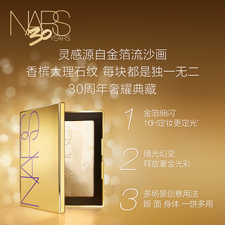 NARS 纳斯 流光美肌轻透蜜粉饼 30周年金箔色限定版 10g