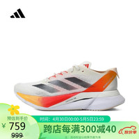 adidas Adizero Adios Pro 3跑鞋体验：全方面升级脚感_跑鞋_什么值得买