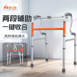 善行者 双扶手助行器 老年人助步器四脚拐棍辅助助行架扶手架拐杖铝合金助行器SW-W03S
