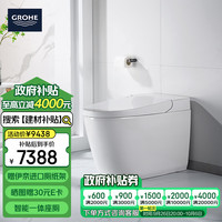 高仪(GROHE)智能马桶坐便器 一体即热式落地马桶 艾吉娜坐厕39932SH0
