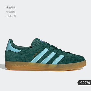 adidas 阿迪达斯 官方正品 GAZELLE INDOOR 三叶草男女板鞋 IG9979