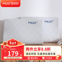 梦百合（MLILY）五星级酒店零压慢回弹太空记忆棉颈椎枕护颈枕头成人加长单只枕芯 酒店零压高低枕 60*30*10/8cm 五星零压高低枕 60*30*10/8cm