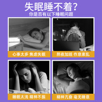 Vendvia 薰衣草睡眠喷雾香氛快速入睡改善安眠质量精油安神失眠助眠神器