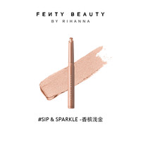 FENTY BEAUTY 持色眼影棒 #01 SIP&SPARKLE香槟浅金 1.6g