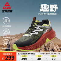 匹克趣野态极科技户外越野跑鞋男女大底耐磨徒步登山鞋缓震运动鞋 黑色/浅酸绿【男款】 42