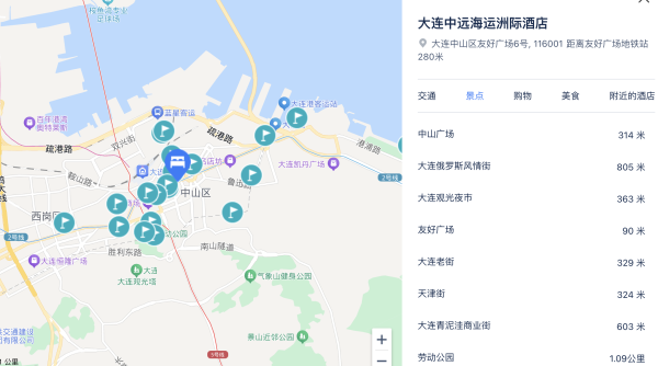 地标高空酒店，去吃海鲜东北烧烤了！还可拆分不加价！大连中远海运洲际酒店 洲际豪华双床房 2晚可拆分（含双早）