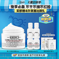 Kiehl's 科颜氏 高保湿护肤套装 (精华爽肤水+面霜)