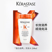 KÉRASTASE 卡诗 自在瓶 肌源焕新去屑净透洗发水