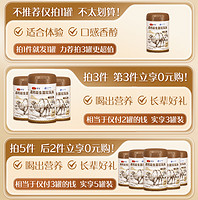 驼宝 高钙益生菌驼乳粉正宗新疆奶源骆驼奶粉中老年无蔗糖1000g/罐