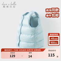 戴维贝拉（DAVE＆BELLA）儿童羽绒背心女童羽绒服白鸭绒小童马甲幼儿上衣冬装宝宝坎肩 北极熊印花 73cm（身高66-73cm）