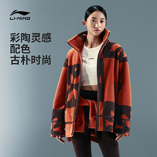 LI-NING 李宁 溯之东方主题秀款 女款运动夹克 AFDUD70