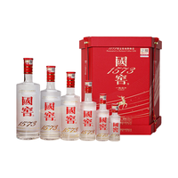 国窖1573 52%vol 浓香型白酒 2025ml 一路提升礼盒装