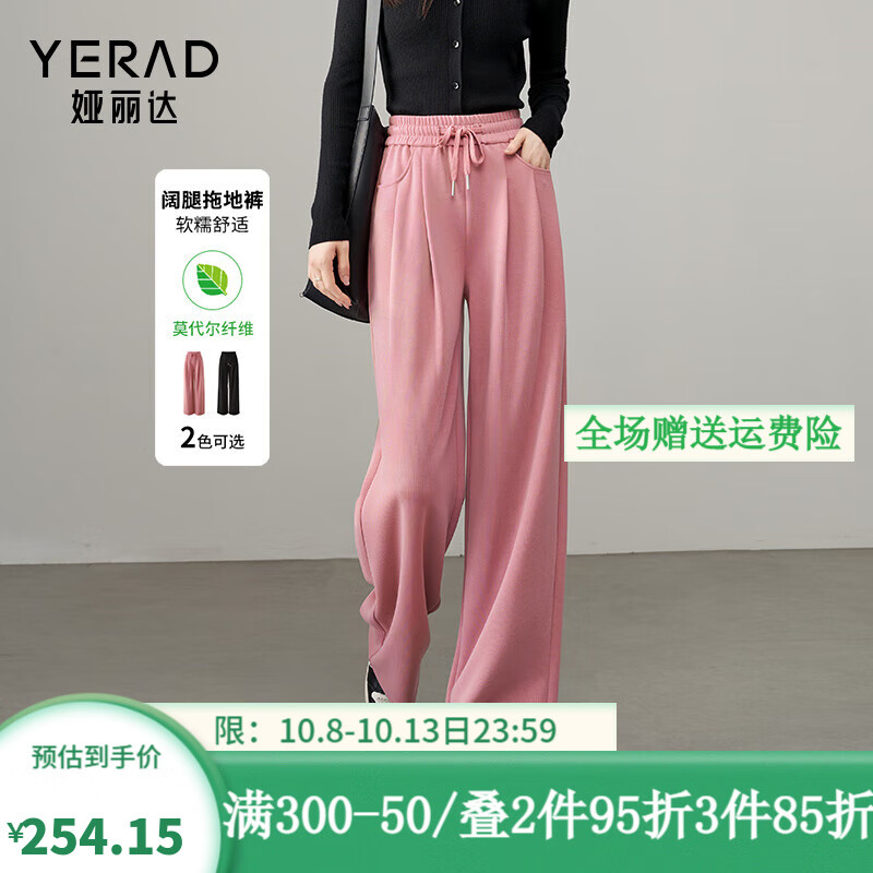桃皮粉色（M0）