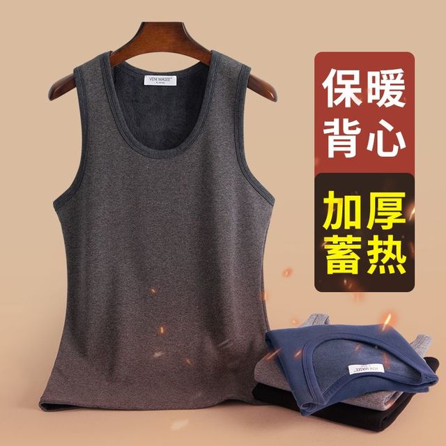 VENI MASEE/维尼玛希 男士保暖背心冬季内穿防寒马甲加绒加厚紧身坎肩单件上衣打底衫男