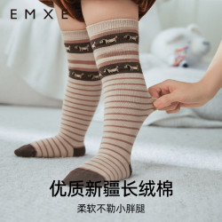 EMXEE 嫚熙 宝宝长筒袜秋冬款棉袜新生儿过膝袜男女童春秋无骨婴儿长袜子