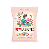 Liby 立白 大师香氛天然洗衣粉800g