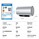 Haier 海尔 LEC6001H-XC5银U1 电热水器 60L 3300W