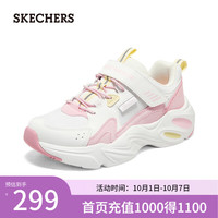斯凯奇(Skechers)魔术贴老爹运动鞋子小白鞋319029L