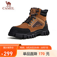 骆驼（CAMEL）防撞抓地休闲舒适时尚城野户外工装靴男 G14W469639 砖红色 42 